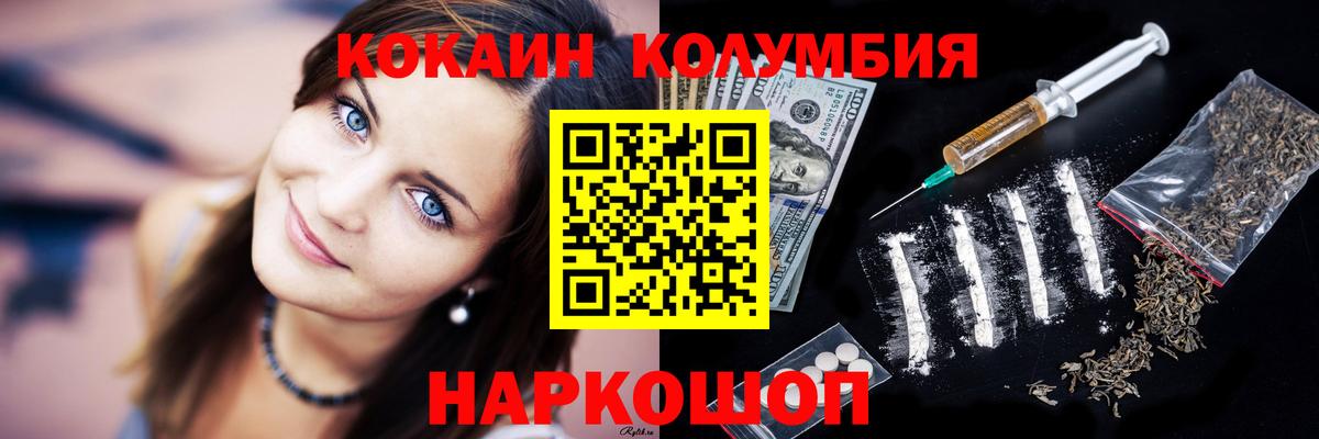 COCAIN 99% Троицк
