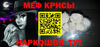 крисы Малгобек