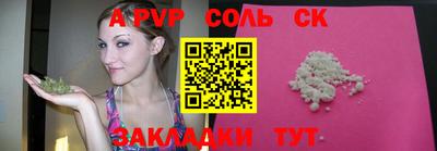 стафф Можга