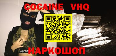 крисы Малгобек
