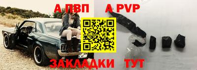 MDMA Мариинск
