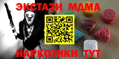 крисы Малгобек