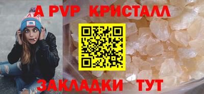 MDMA Мариинск