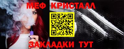 MDMA Мариинск
