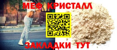 крисы Малгобек