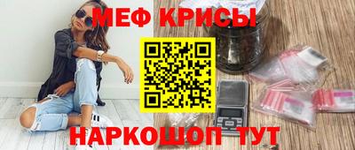 MDMA Мариинск