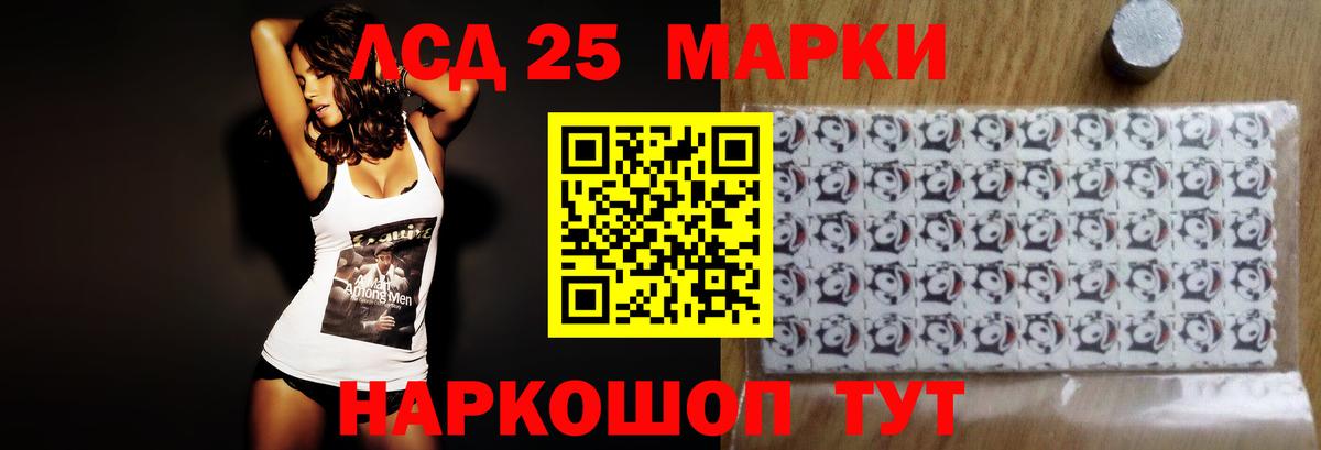 Троицк  Лсд 25 экстази кислота  Вход с VPN 