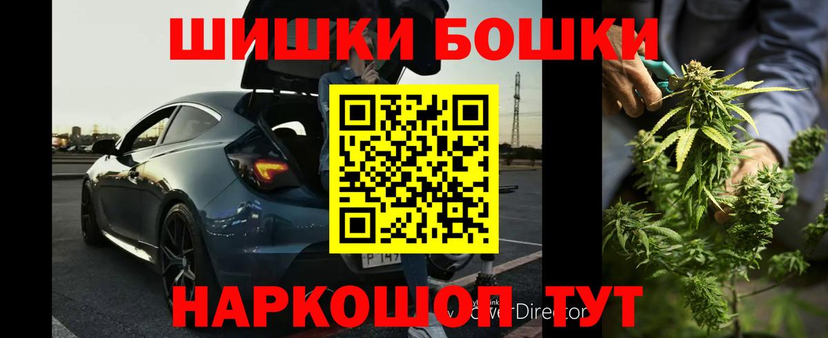 МАРИХУАНА VHQ  Канабис LSD WEED  Троицк  Вход с VPN  Бошки Шишки марихуана 